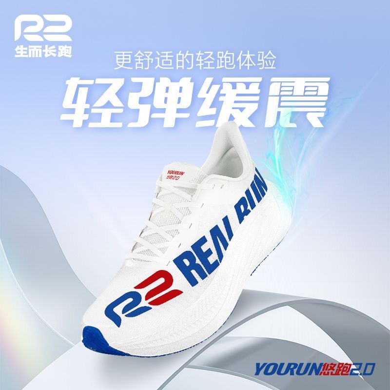 Men'S Shoes Vs Women'S Size - Nowe buty do biegania 2026 dla