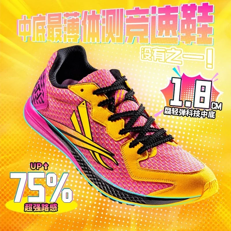 Profesjonalne buty do biegania – Men'S Shoes Vs Women'S Size recenzja i cena