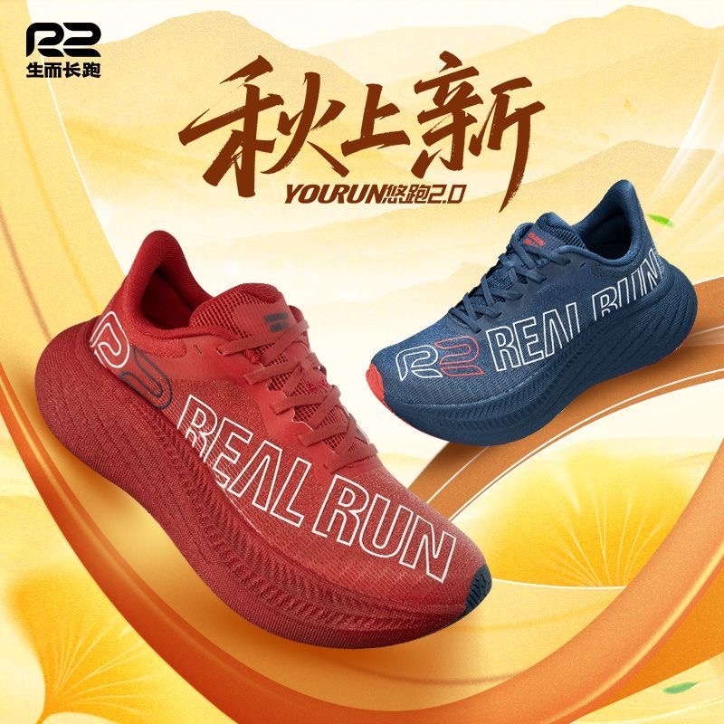 Nowe buty do biegania 2026 dla – Men'S Shoes Vs Women'S Size recenzja i cena